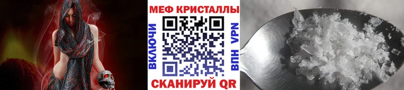 Сколько стоит Салаир Кодеин Меф мяу мяу COCAIN APVP ГАШ Каннабис