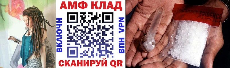 АМФЕТАМИН VHQ  хочу   Салаир 