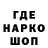 Печенье с ТГК марихуана Marek Havranek