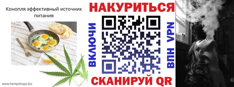 Canna-Cookies марихуана  Салаир 