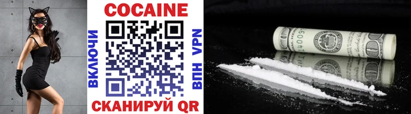 Cocaine Боливия Салаир