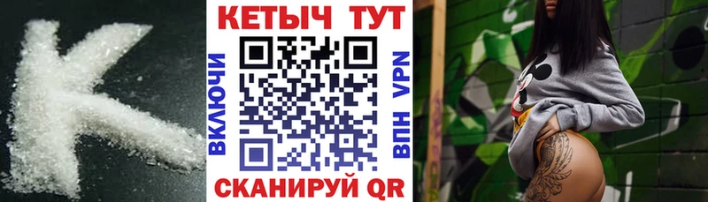 Кетамин VHQ Салаир