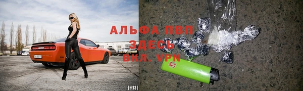 apvp Баксан