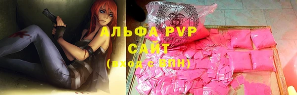 apvp Баксан