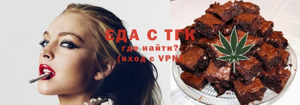экстази Слюдянка
