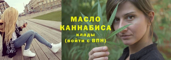 мефедрон Балабаново