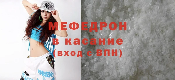 МДПВ Балахна