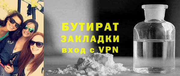 метамфетамин Беломорск