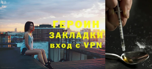 мефедрон Балабаново