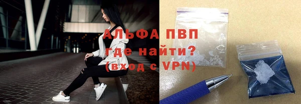 мефедрон Балабаново