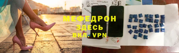 хмурый Белокуриха