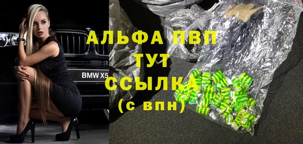 apvp Баксан