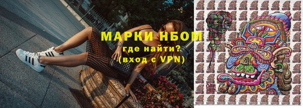 мефедрон Балабаново