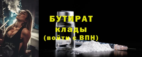 мефедрон Балабаново