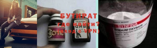 МДПВ Балахна