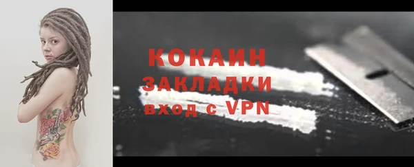 apvp Баксан
