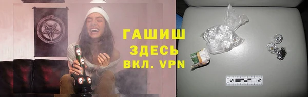 мефедрон Балабаново