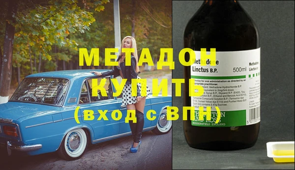 мефедрон Балабаново