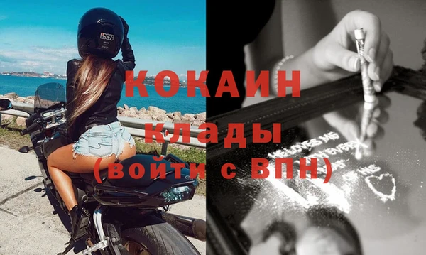 мефедрон Балабаново