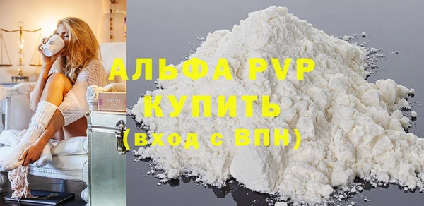 apvp Баксан