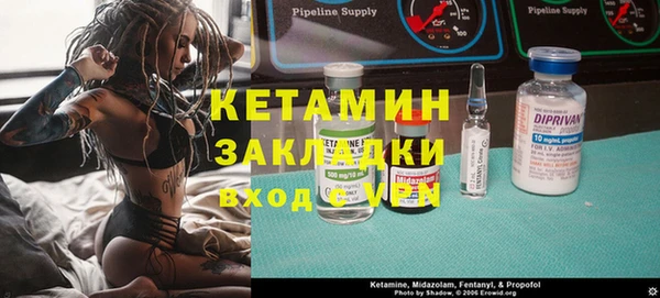 мефедрон Балабаново