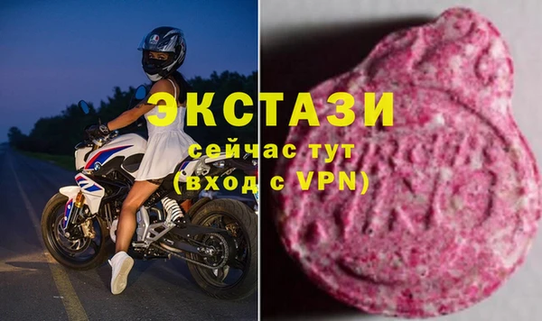 мефедрон Балабаново
