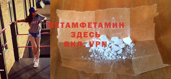 apvp Баксан
