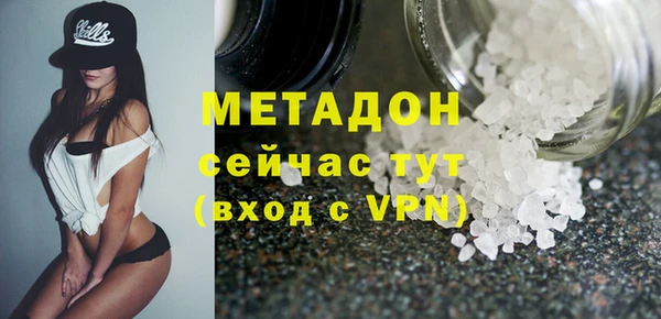 мефедрон Балабаново