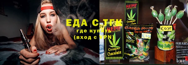 мяу мяу кристалл Снежногорск