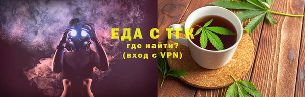 мефедрон Балабаново
