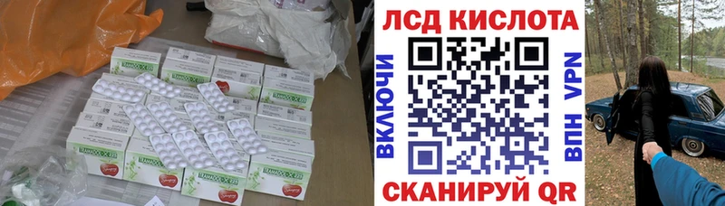 ОМГ ОМГ ссылки  Салаир  ЛСД экстази ecstasy 
