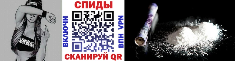 МЕТАМФЕТАМИН Methamphetamine  Салаир 
