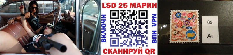 Марки NBOMe 1,5мг  Салаир 